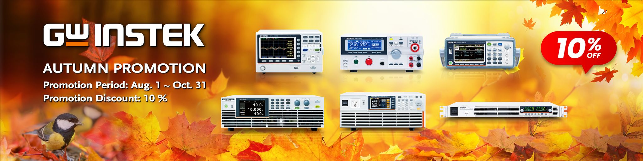 Instek Autumn Promotion